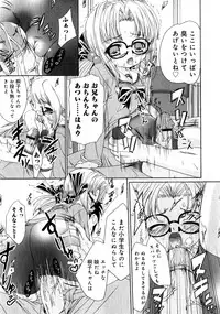 Karyou Gakuen Shotoubu Vol.1