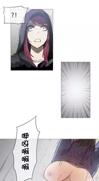 HouseHold Affairs 【卞赤鲤个人汉化】1~34话（持续更新中）