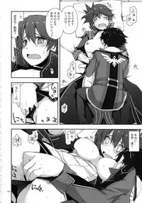 (C90) [Angyadow (Shikei)] Shikan Gakkou Soushuuhen (The Legend of Heroes: Sen no Kiseki)