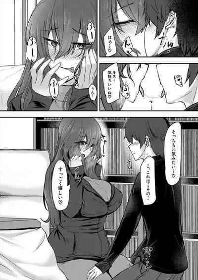 COMIC Mugen Tensei 2024-06