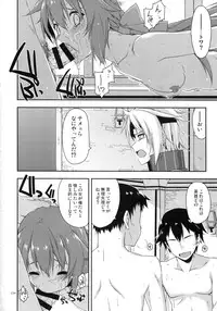 (C90) [Angyadow (Shikei)] Shikan Gakkou Soushuuhen (The Legend of Heroes: Sen no Kiseki)