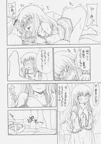 [Shouryuutei, Studio Nama (Kagetora, Shouryuutei Enraku)] Servant of Zero (Zero no Tsukaima)