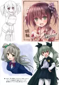 (C89) [Sui-en (Sui-en)] WALNUT78 Omnibus 1 -Suien-en Illustrations 2012-2014- (Various)