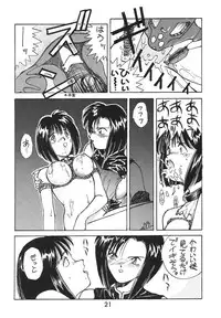 [Various] Madonna Special 2 (METAL)