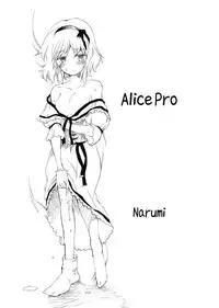 (SC39) [Uminari (Narumi)] Ali Pro Sono 1 | Alice Pro The First (Touhou Project) [English] =LWB=