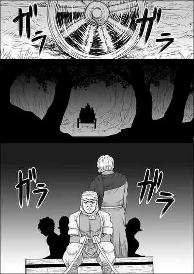 [Atelier-D] Mada Daimei no Nai Fantasy - Jimi na Elf to Minarai no Senshi I-XIII [Digital]