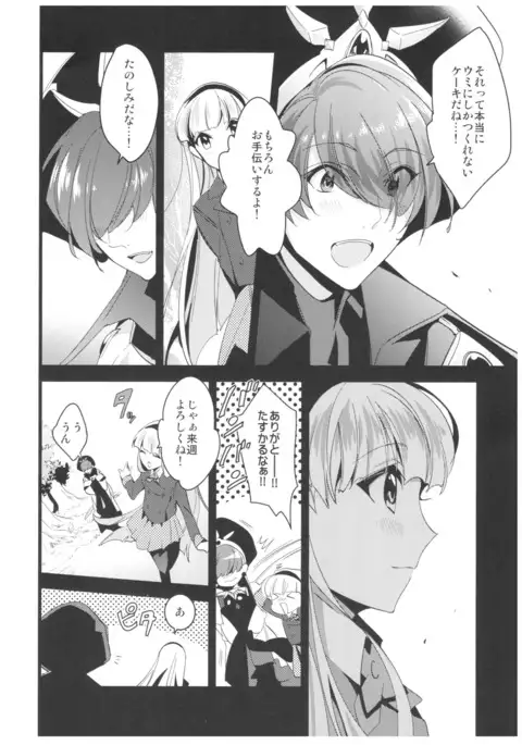 Lets make Love with Kaori Sweet