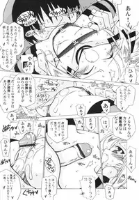 v43 - Hin-nyu Depart