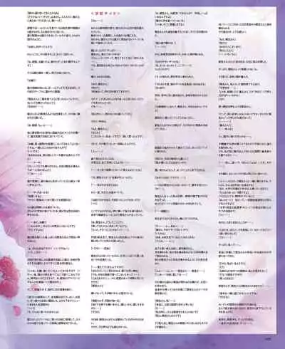 BitterPrincess Vol.1