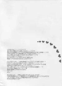 Ooyodo san to Bunniex