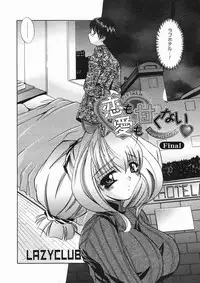 COMIC Megastore H 2005-03