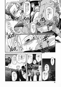 COMIC Megastore H 2005-03