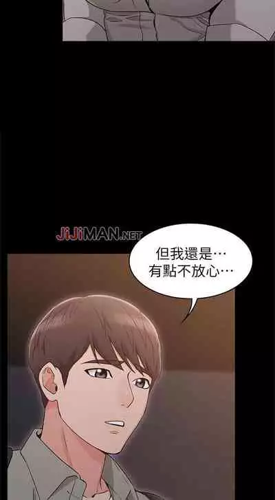 【周六连载】女友的姐姐（作者：橡果人&獵狗） 第1~17话
