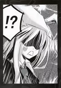 (CSP4) [Pixel Phantom (Kamiya Yuu)] Udonge no Shippo (Touhou Project)