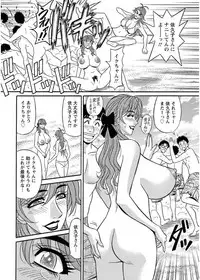 [Ozaki Akira] Hitozuma Seiyuu Ikuko-san Ch. 1-10