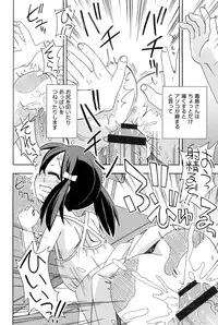 [Miyahara Mimikaki] Youshiki Benjo [Digital]