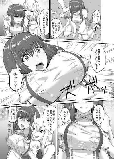 Taimashi Daraku Osen