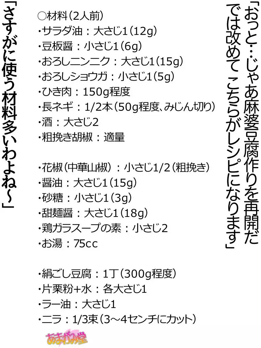 Kumi-chan wa Moto Bitch! Sex nochi Oishii Gohan♡ Ch. 1-13.4