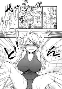 [Anthology] Nyotaika! Monogatari [Digital]