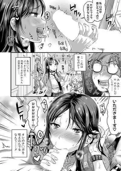 COMIC Shingeki 2022-10