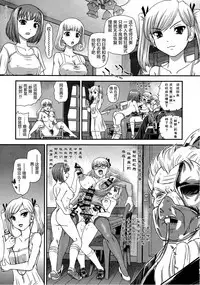 (C90) [Behind Moon (Dulce-Q)] DR:II ep.6 ~Fukkatsusha-tachi~ | DR:II Ep.6 ～复活者们～ [Chinese]	[鬼畜王汉化组]