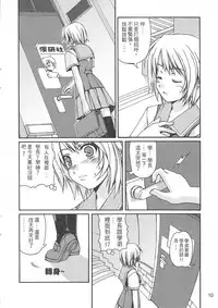 （20060204)[恐怖白果醬]西米不是米