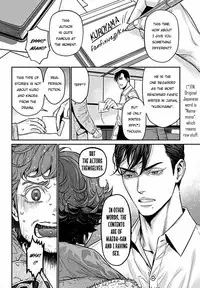 [Nekohakushaku] Boku no Mama-chan (43) Kaihatsu Nikki 1 | The development diary of my Mama-chan 1 [English] [Pandora's actor]