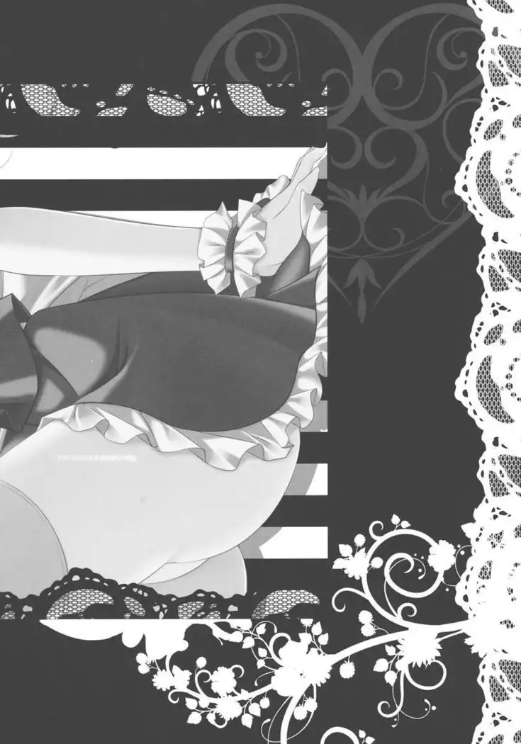 Onii-chan, is this love?