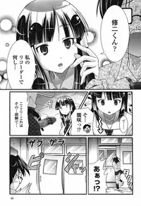 Comic Momohime 2009-08