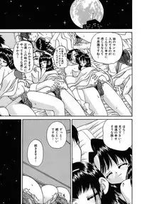 [Chunrouzan] Otomadachi