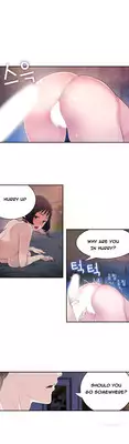 Tissue Thieves Ch.1-11 (English) (Ongoing)