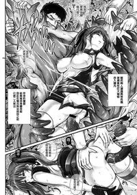 (C90) [Cyclone (Izumi, Reizei)] 1005NANO Cyclone no Soushuuhen (Mahou Shoujo Lyrical Nanoha) [Chinese] [无毒汉化组]