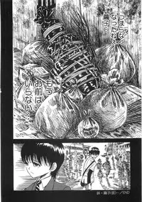 [Anthology] Boku no Imouto ga Dekirumade