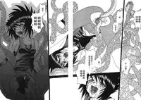 [Kishimoto Saisi] naruto ninja biography vol.05 (naruto) [chinese]