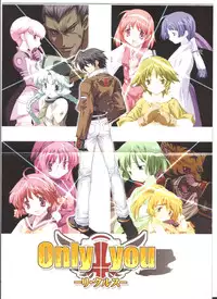 [AliceSoft]アリスのでんちばくだん Vol.17