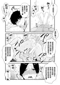 46-sai Hinnyuu Oba to no Donyoku SEX