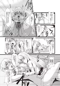 [Yokota Kazuyuki] Kyonyuu Netorare Spiral [Digital]