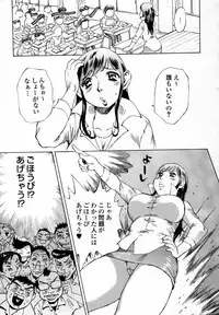 [Shark Yaminabe] In-nyu 100%