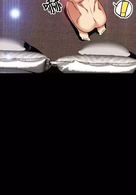 Love Parameter 恋爱辅助器 86-99 中文