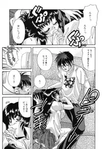 [Taniuchi Kazuki] Wana