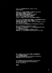 [Narumiya (Narumiya)] PeTaPa; (Touhou Project) [Digital]