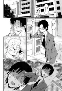 (C91) [Yakiniku Teishoku (Harami)] Hoshii Miki no Makura Eigyou!! (THE iDOLM@STER) [Chinese] [星井美希老公漢化]