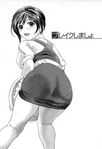 [Mizuki Asamori] Tsuyudaku Meshibe