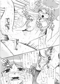 [Tsurikichi Doumei(Kiki Ryuu)] Ero no Funsou (Keroro Gunsou)