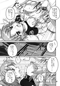 [Kitagawajima (Yohinori)] Hashi no Shita no Parsee (Touhou Project) [Digital]