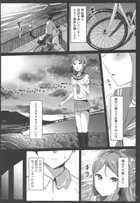 (C95) [Moreriikusu (More)] Yuuhi Terasu Sakurairo no Kanojo (Love Live! Sunshine!!)