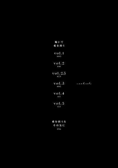 [Yamada Nonono] Hizamazuite Ai o Tou | 跪下问爱 Ch. 1-3 [Chinese] [拾荒者汉化组] [Digital]