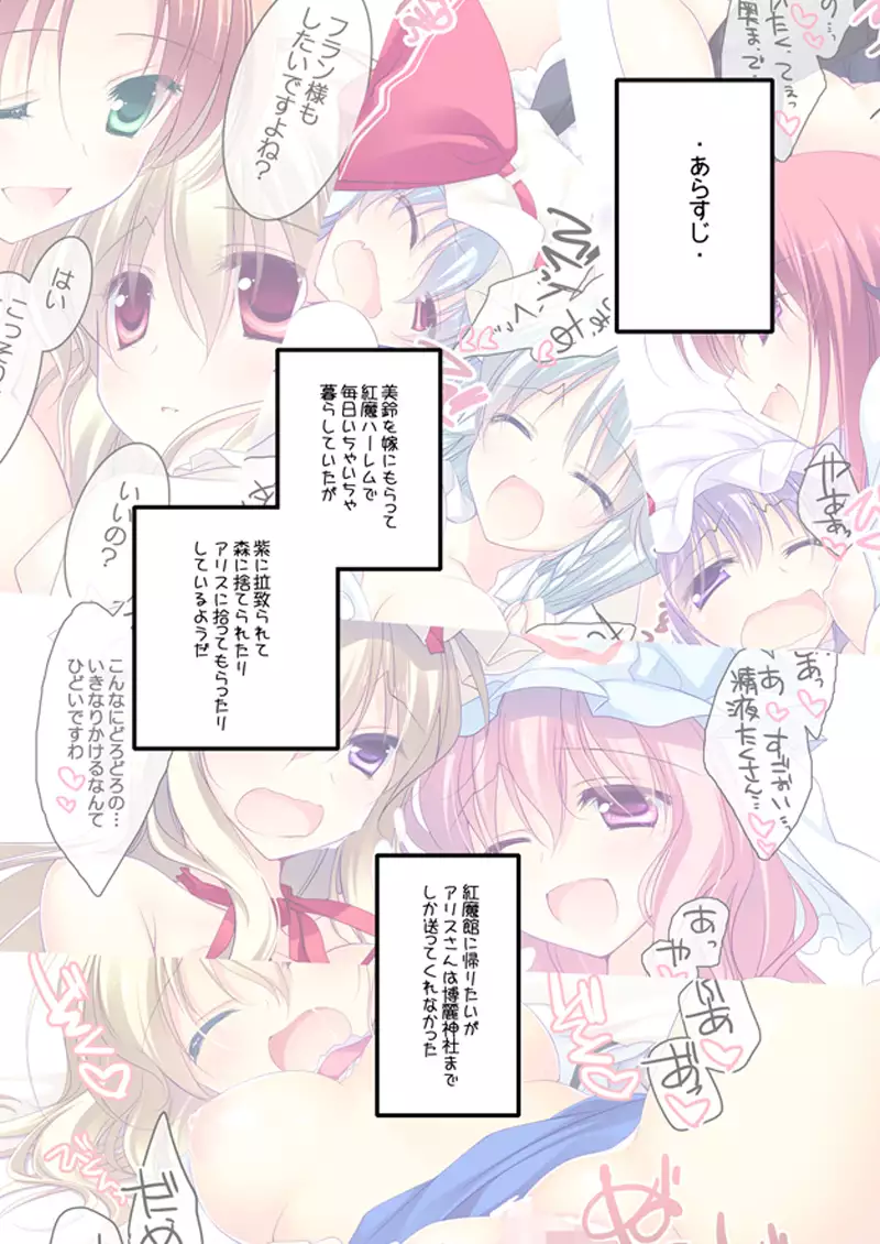 Motomiya Mistuki- SUGAR MERRY 2