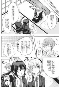 (Senka no Toki Zan) [MOFUYA (Kuro)] Daga ￮￮-Ijiri wa Oretachi Suki da na! (Touken Ranbu)