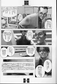 (C56) [COPY CAT CRIME (Shinma Daigo)] AGCT (ToHeart)